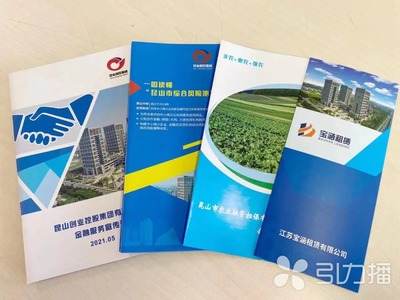 昆山國企充當市場主體“信用中介”，2681家企業(yè)節(jié)省融資成本4.4億元