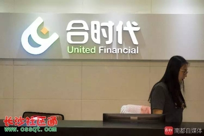 深圳42家中介機構(gòu)遭突擊檢查 部分違規(guī)金融中介服務(wù)被點名