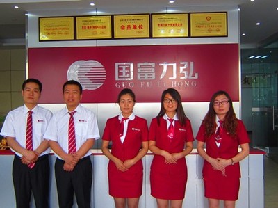 國富力弘 金融中介服務的新標桿